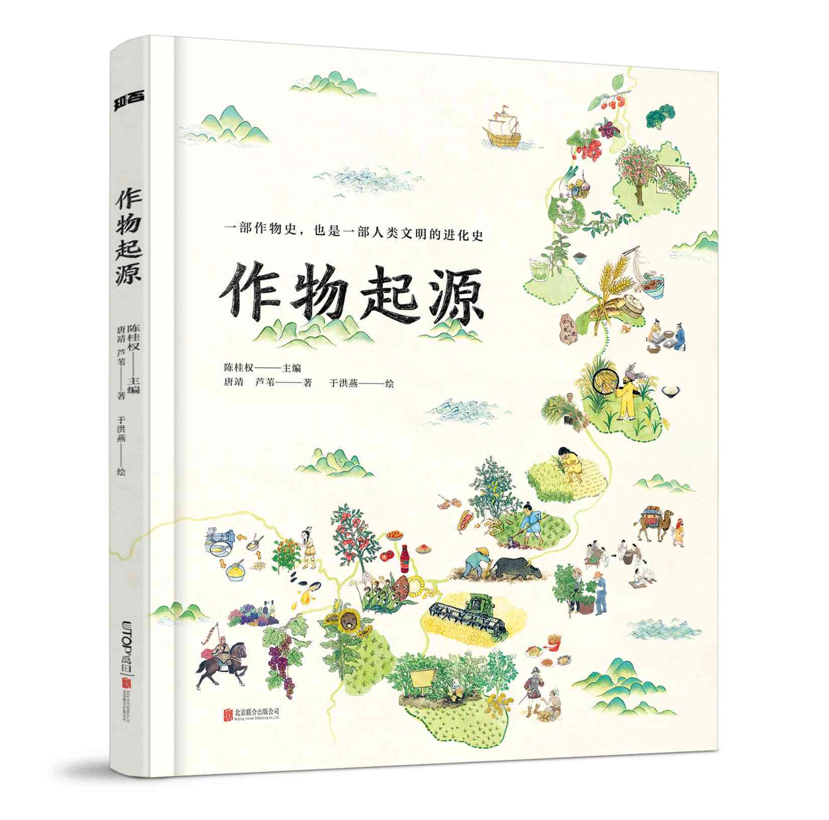 科普文案：撰写技巧与素材汇编，涵知识、水果及日常生活科普小知识