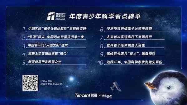 全方位科普指南：解答你最关心的科学疑问与热门话题