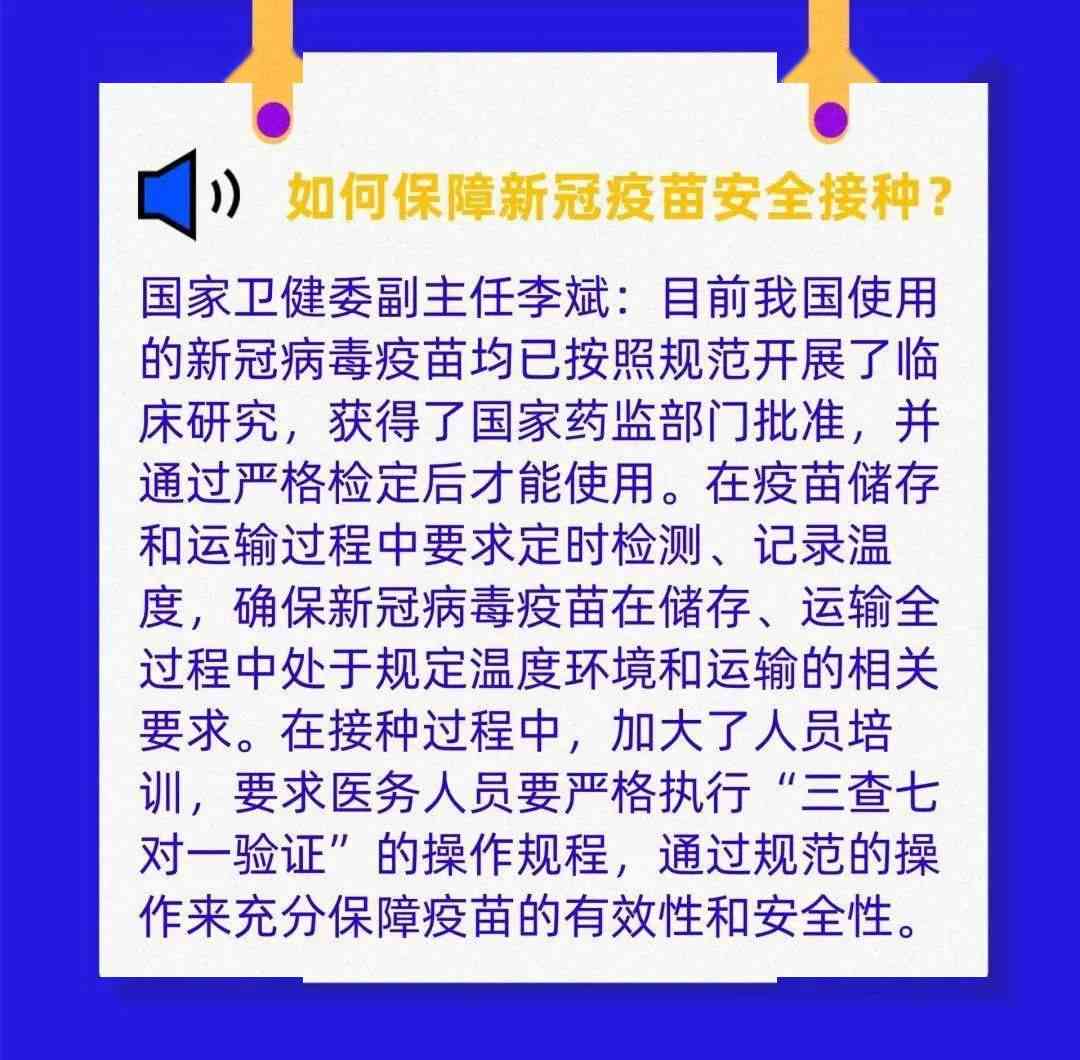 全方位科普指南：解答你最关心的科学疑问与热门话题