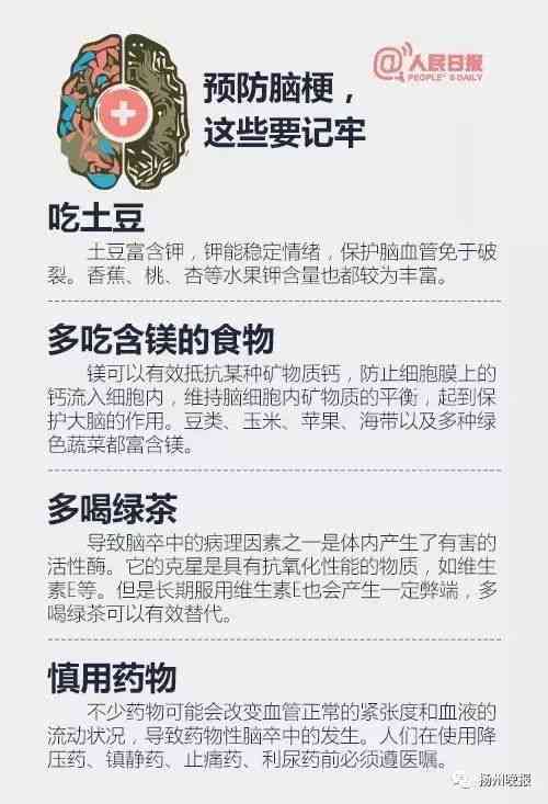 工作岗位突发晕厥：晕倒情况是否属于工伤认定范畴