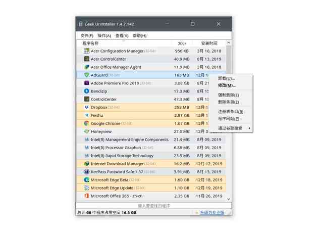 可以做大纲的软件：盘点热门工具与名称一览