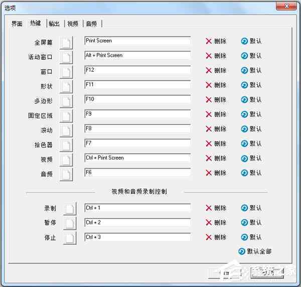 可以做大纲的软件：盘点热门工具与名称一览