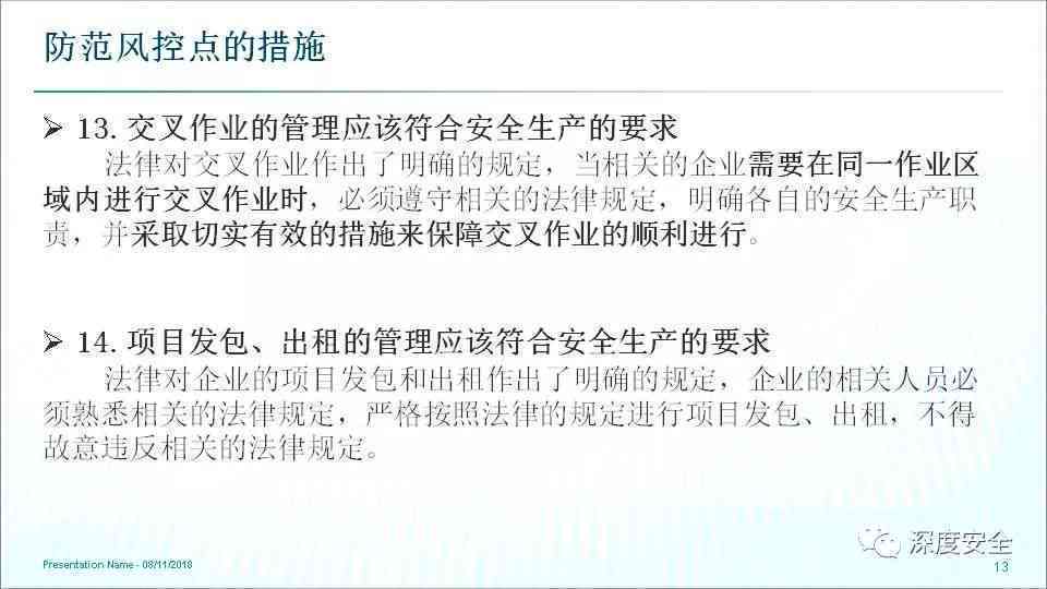 遭遇职场疾病未获工伤认定时的应对策略与法律途径解析
