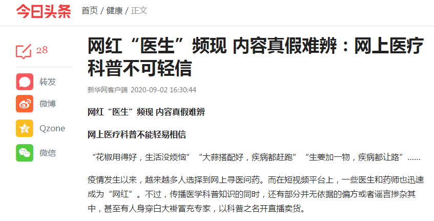 遭遇职场疾病未获工伤认定时的应对策略与法律途径解析