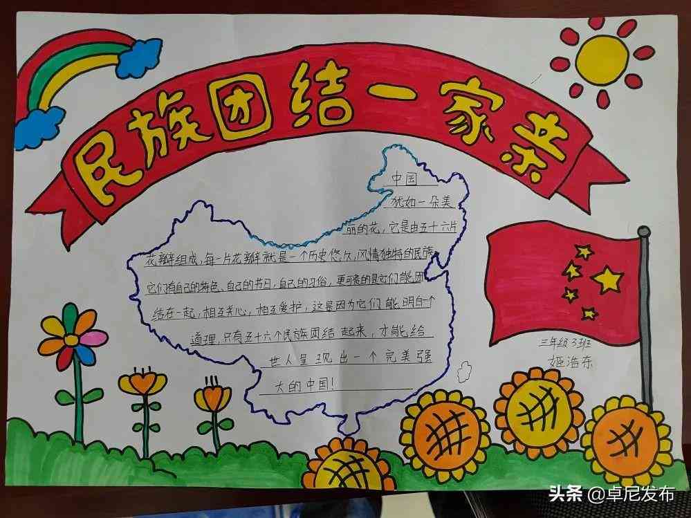 掌握AI绘画创意文案撰写技巧：全方位解决创作难题与灵感激发策略