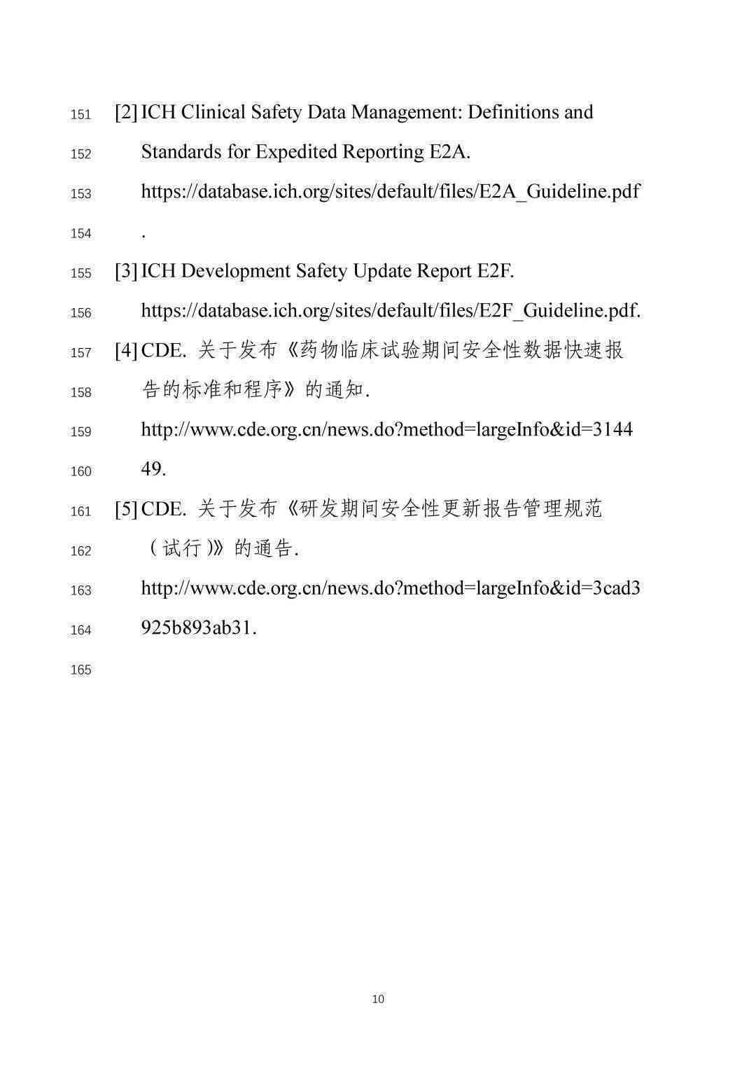 银行授信报告好写吗：撰写银行授信报告指南及表格示例