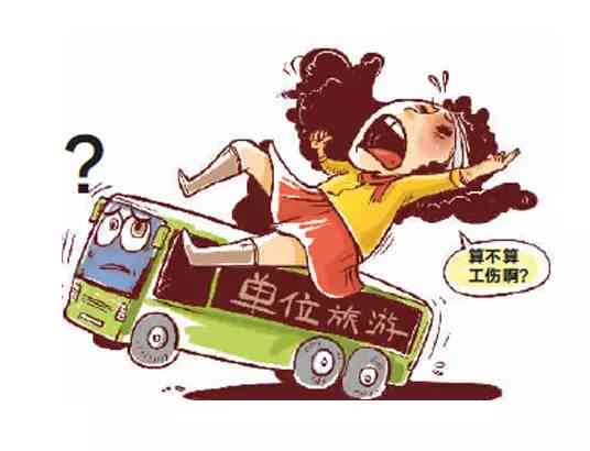 因工作原因受伤但没有认定工伤怎么办-因工作原因受伤但没有认定工伤怎么办呢