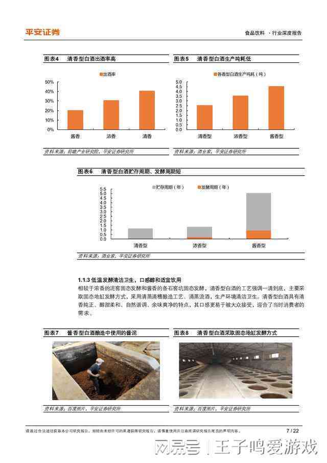 全面解析AI领域竞品调研：深度洞察市场动态与关键竞争策略分析报告