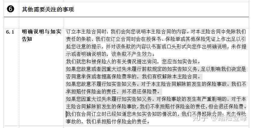 工作中受伤算工伤吗,公司有义务赔偿吗：工伤认定与赔偿标准详解