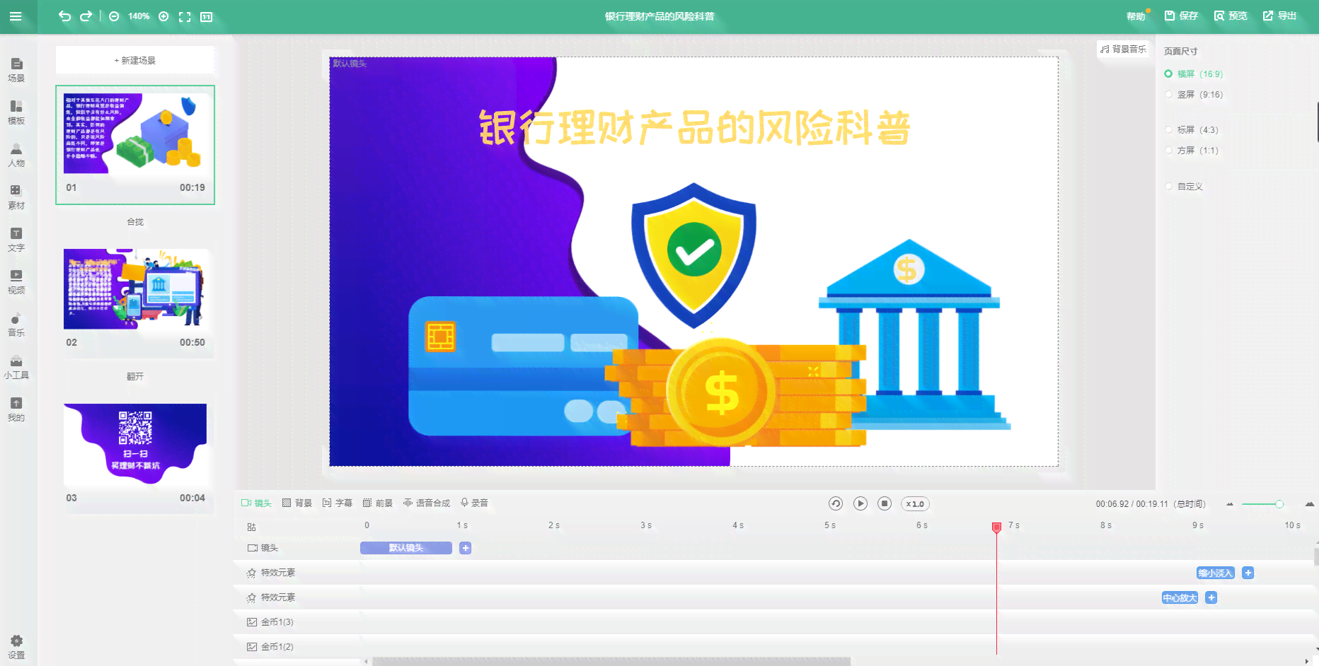 AI怎么做小动画：简单教程与实用技巧，快速入门动画制作
