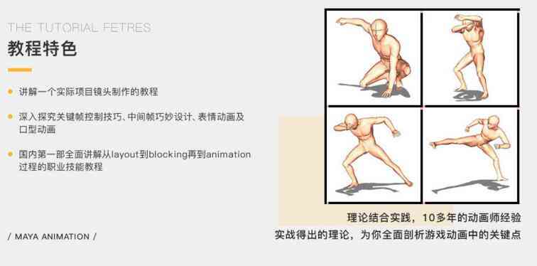 AI怎么做小动画：简单教程与实用技巧，快速入门动画制作