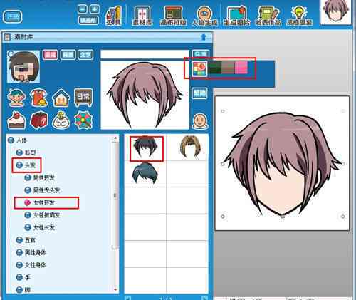 ai软件创作动画角色怎么做