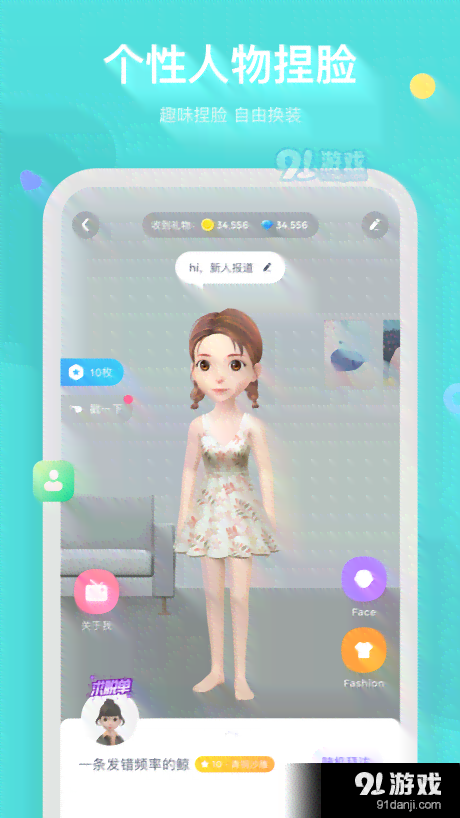 ai软件创作动画角色怎么做