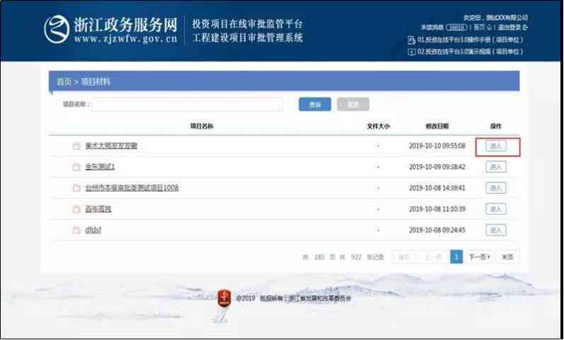 全面解读：工伤认定标准与上班期间工伤处理流程指南