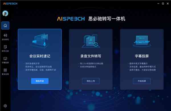 探寻高效办公利器：智能AI报告生成工具一键解决方案