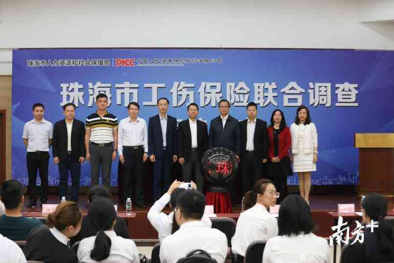 工伤认定指南：工作地工伤如何申报与判定