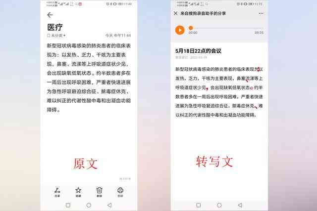 AI作品能否当作原创作品使用：探讨其在创作领域的地位与合法性
