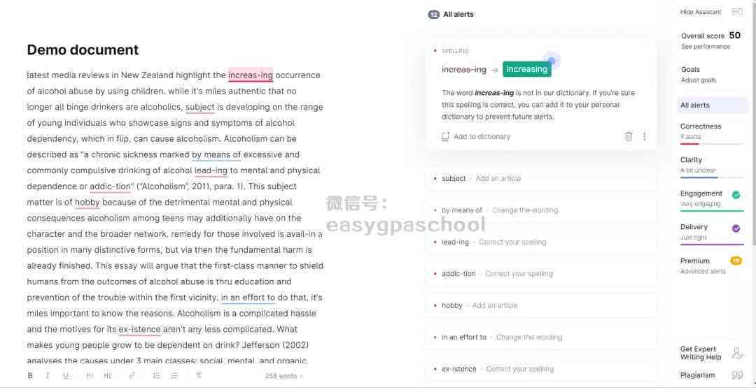 ai英语作文写作：免费一键生成模板与素材，智能写作助手