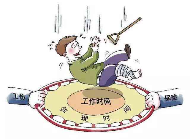 在工作时间认定工伤