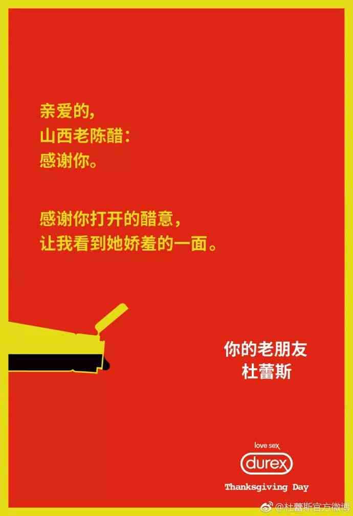 感受一下ai的文案：如何写好文案与传递爱的力量