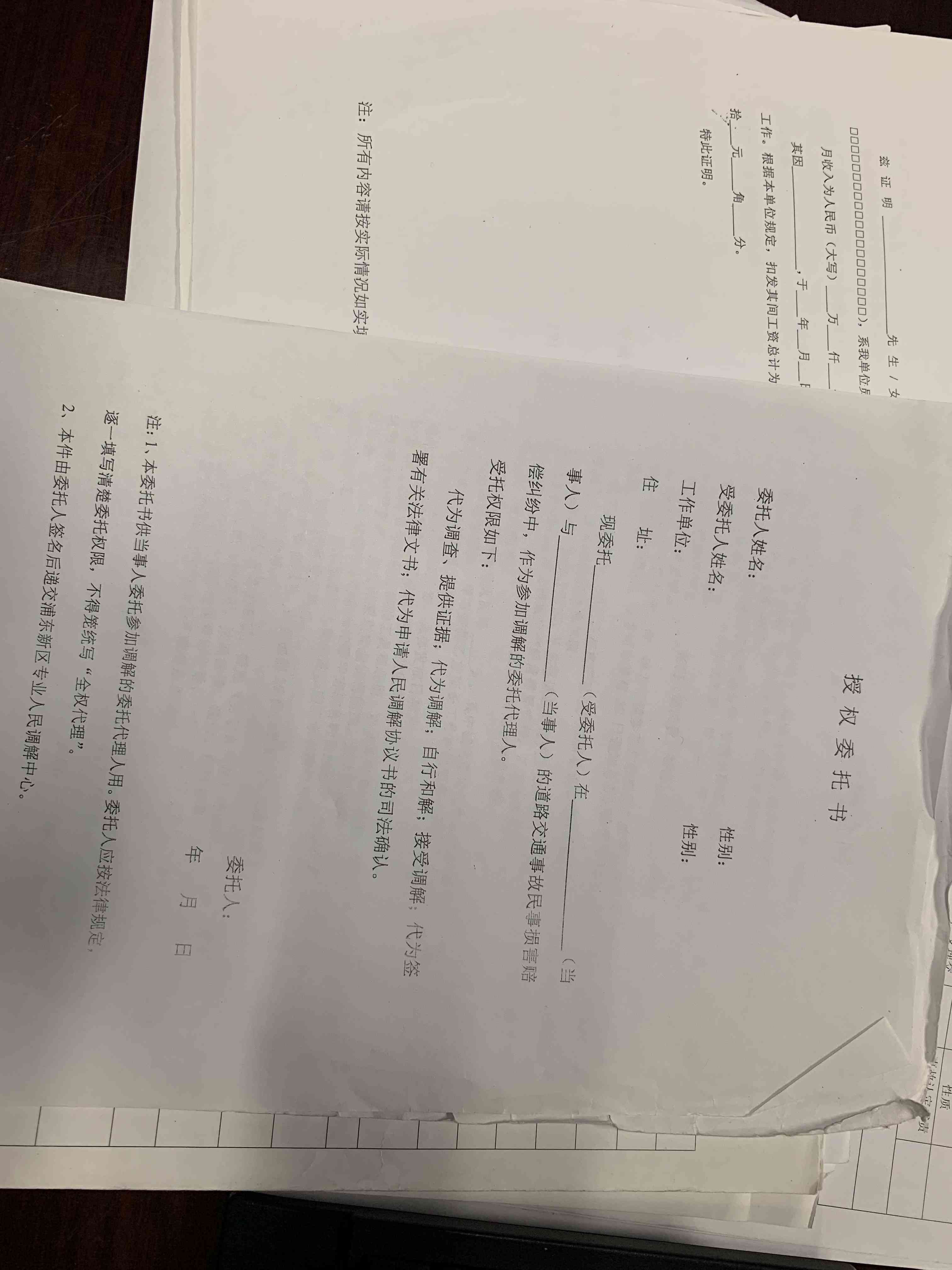 工厂作业受伤后如何进行伤残等级鉴定及所需流程与注意事项