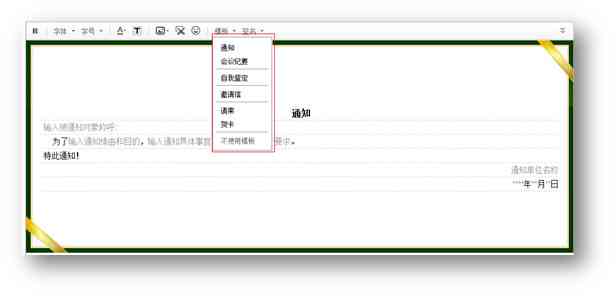 '高效检索：如何快速查找历作业记录与管理存档'