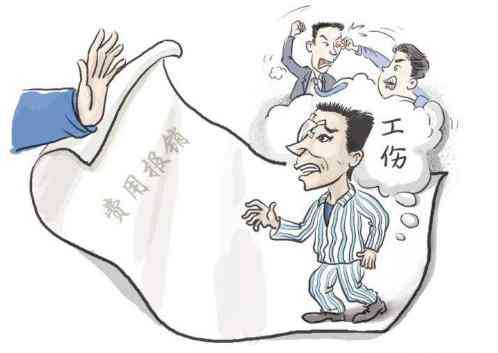 工厂内斗殴能否被认定为工伤情形探讨