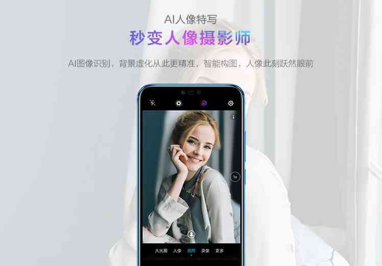 AI智能发光头纱摄影创意文案与拍摄技巧攻略大全