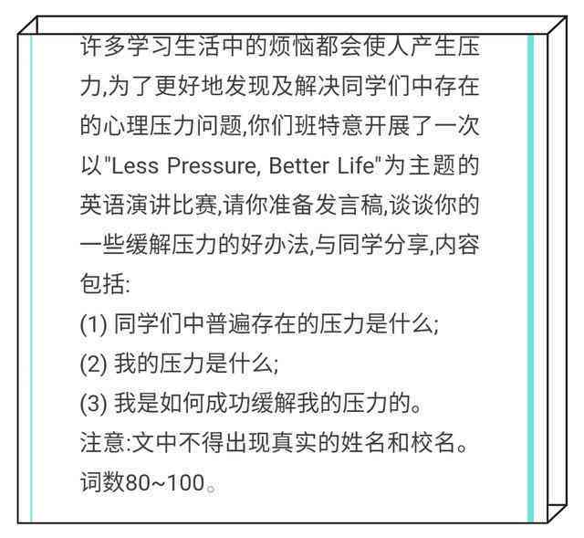 英语ai对话文案：涵爱情、通用话题，全面英文AI对话文案汇编