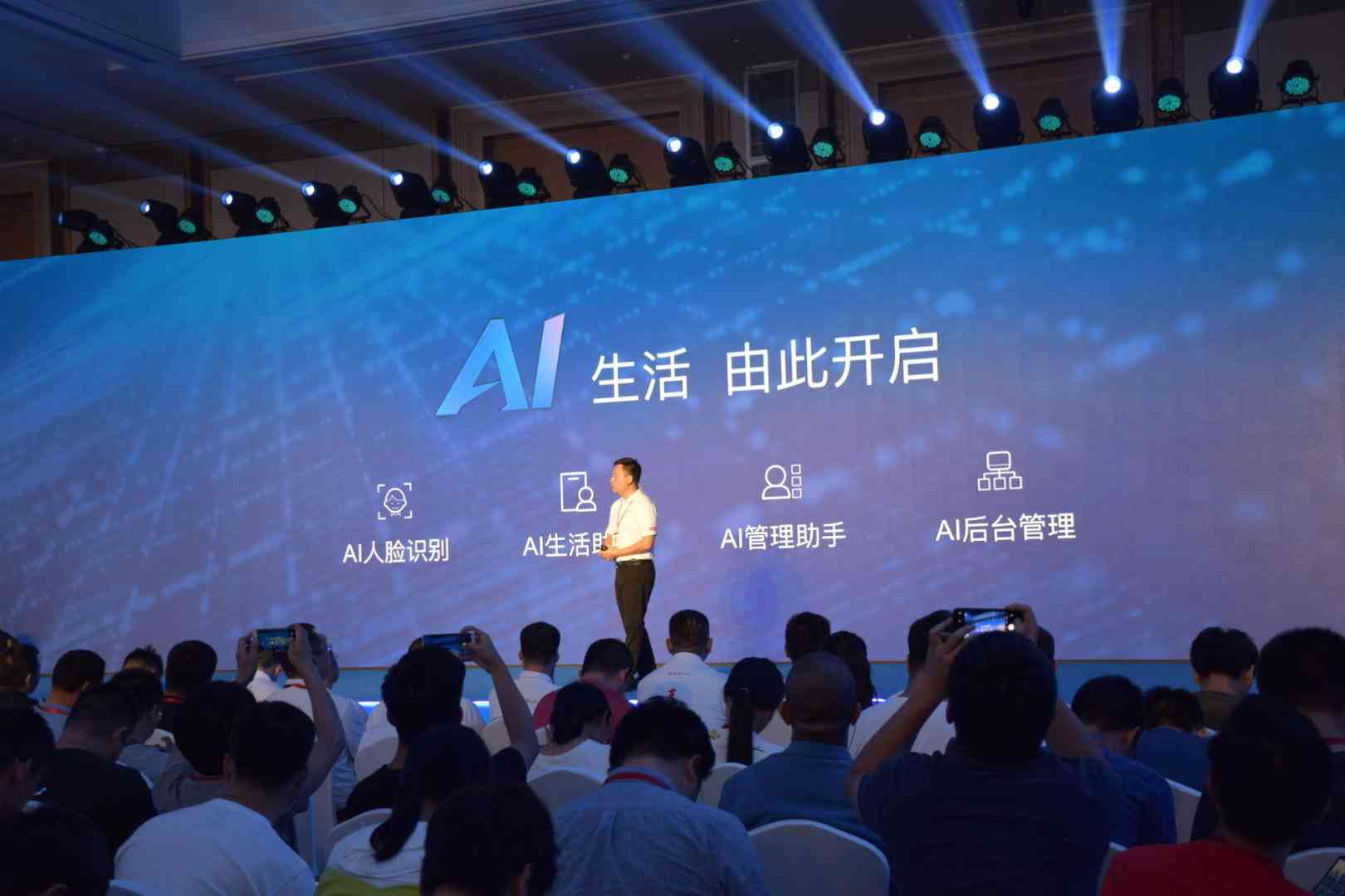 'AI助阵，轻松谢幕文案难题'