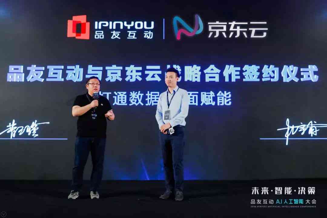 'AI助阵，轻松谢幕文案难题'