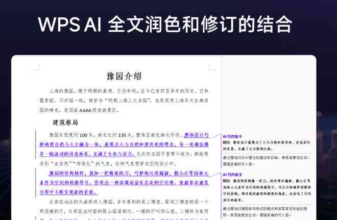 番茄AI写作工具扩写功能失踪原因解析及替代方案探讨