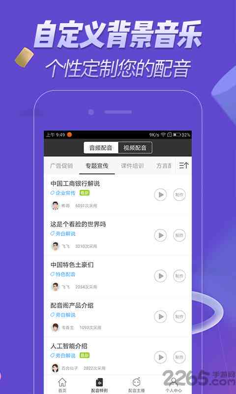 ai文案生成器手机版免费：AI智能生成软件GitHub版