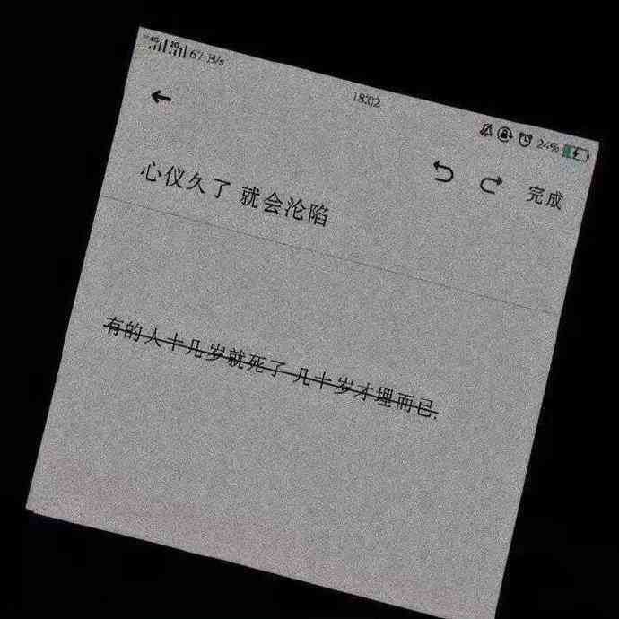 揭秘抖音文案账号：如何借助创意内容实现盈利
