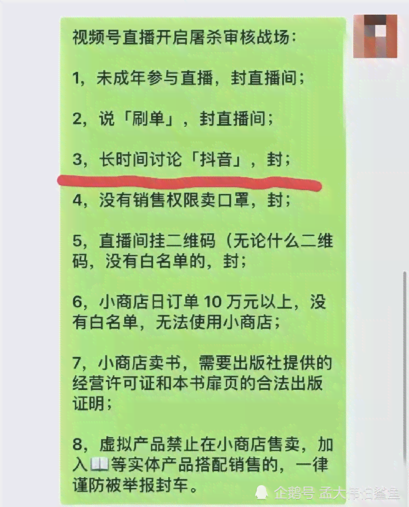 解析抖音文案号：揭秘不同类型创作者身份及其内容特点