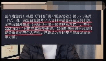 解析抖音文案号：揭秘不同类型创作者身份及其内容特点