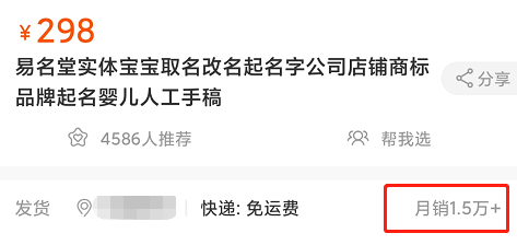 抖音文案号怎么起名好听且好记