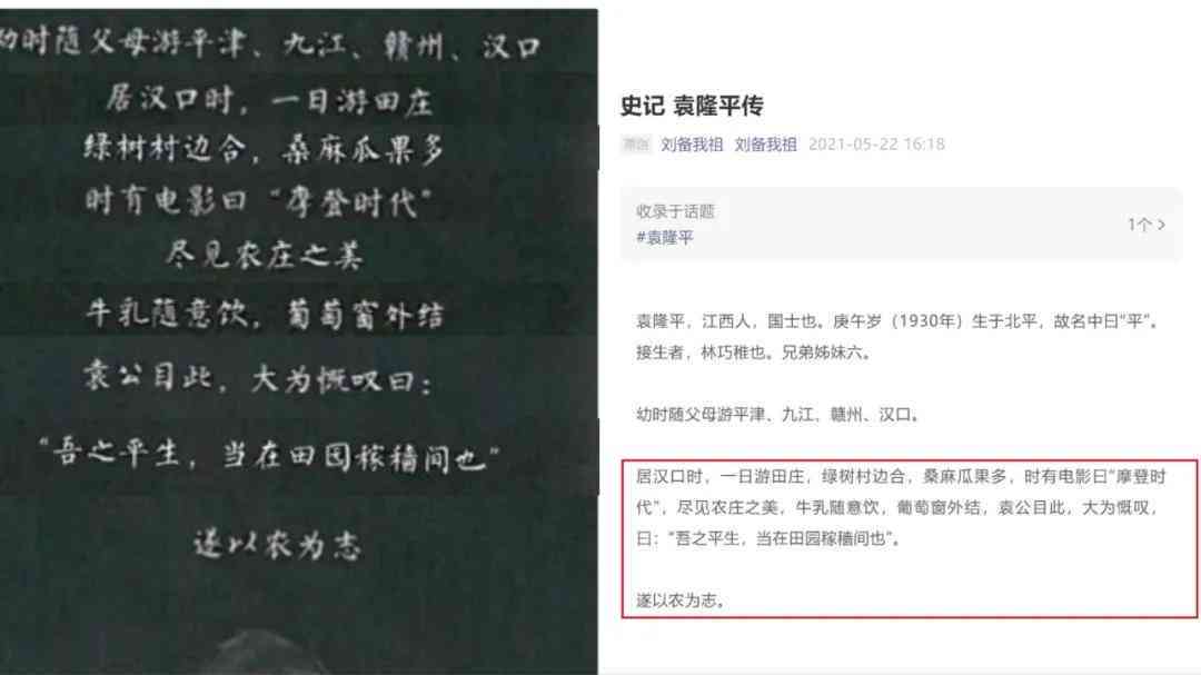 抖音文案号怎么起名好听且好记