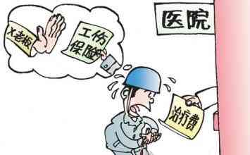 工厂员工突发疾病，用人单位应承担何种责任？