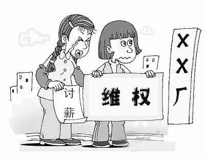 在工厂被打了怎么维护权益：索赔、责任追究与应对措全解析