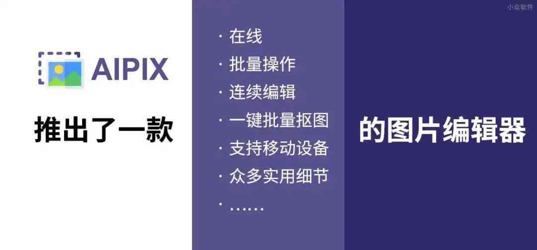 利用AI技术在现有照片基础上进行艺术创作的全新方法与实践