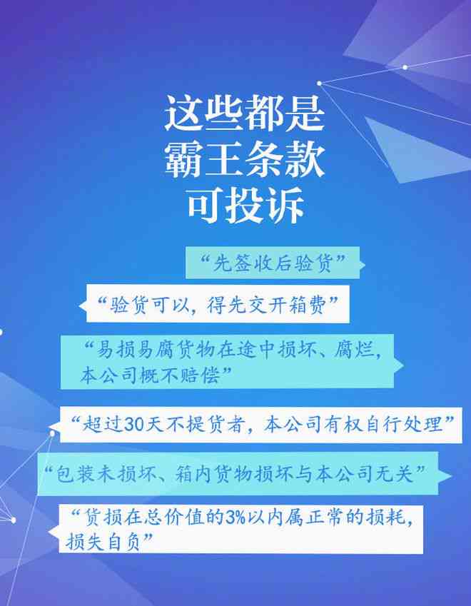 遭遇工厂：厂方如何妥善处理与     指南