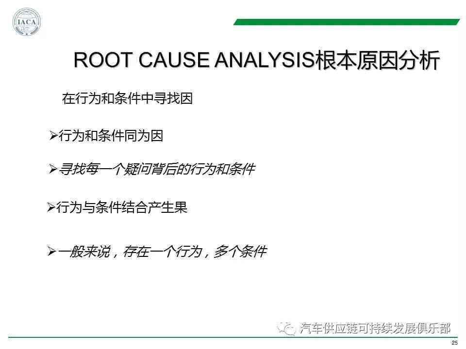 ai生成崩溃报告是什么问题啊：原因分析与解决方法