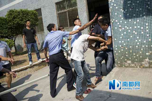 '遭受工厂袭击：应对与     指南'
