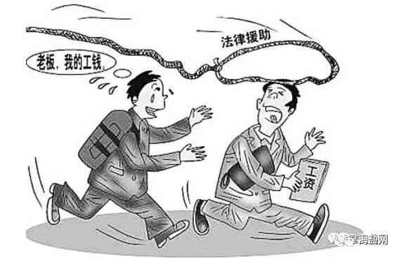 遭遇工厂：如何全面     与寻求法律援助