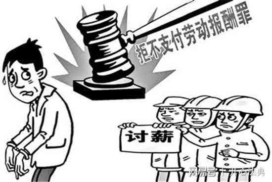遭遇工厂：如何全面     与寻求法律援助