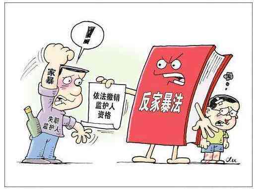 遭遇工厂：如何全面     与寻求法律援助