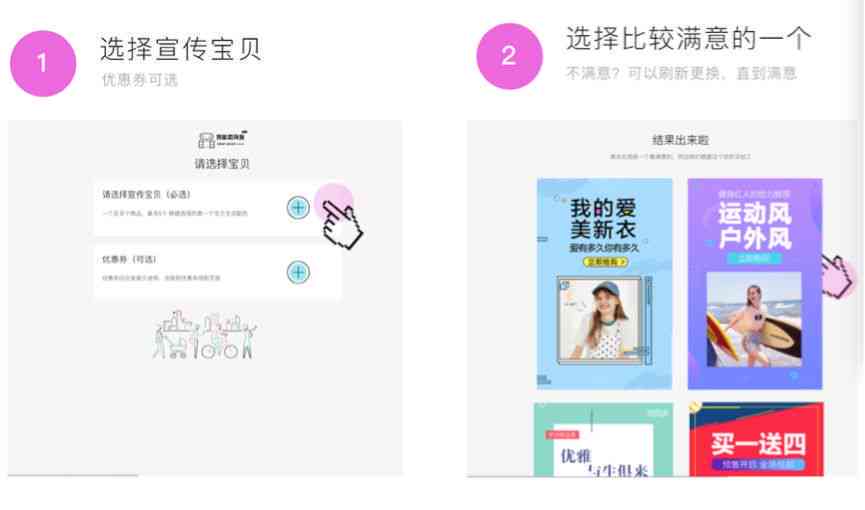 阿里AI写作助手：免费提供智能文章生成与编辑服务，全方位解决内容创作需求