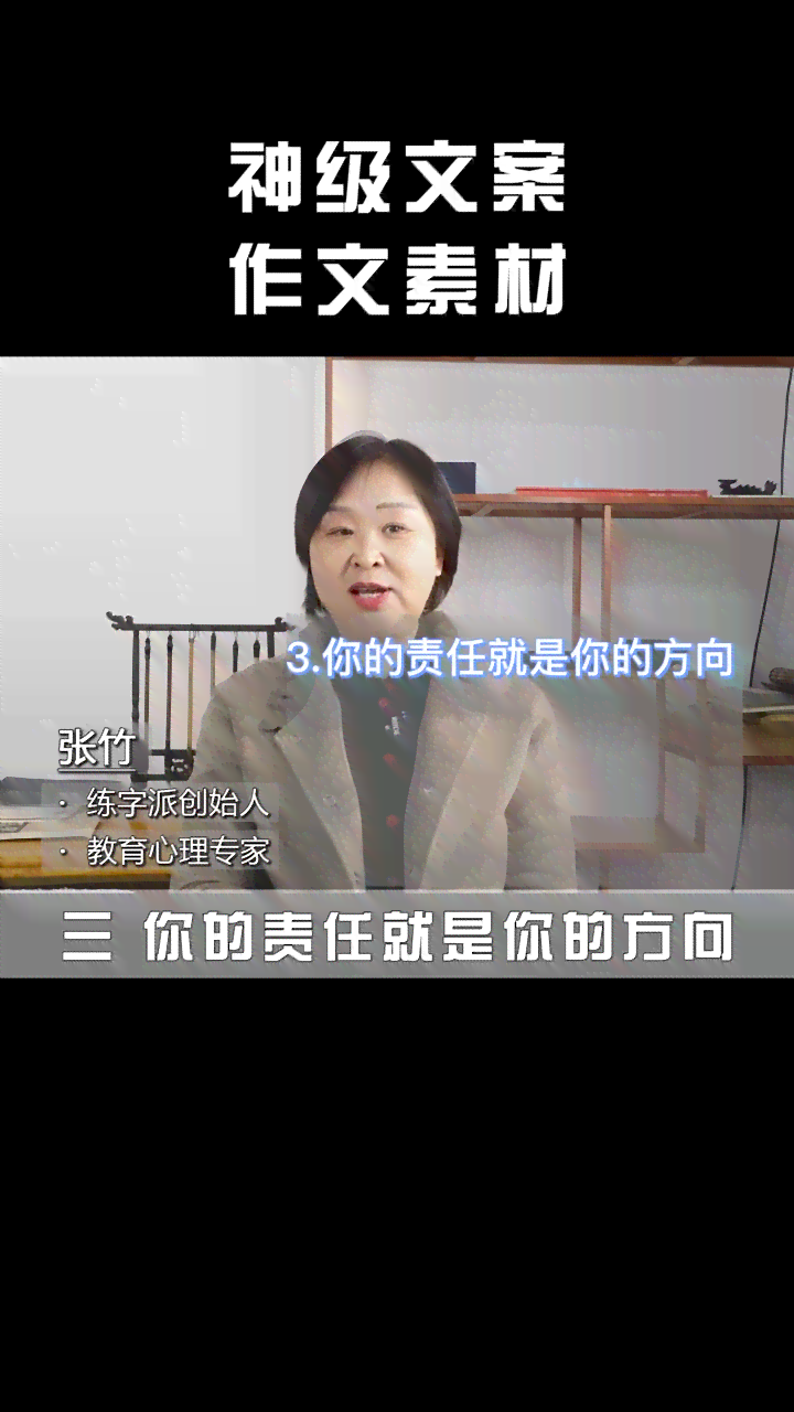 文案女声ai配音素材