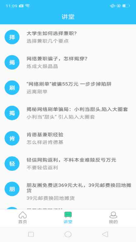 免费写脚本软件：推荐、热门排名及兼职平台精选